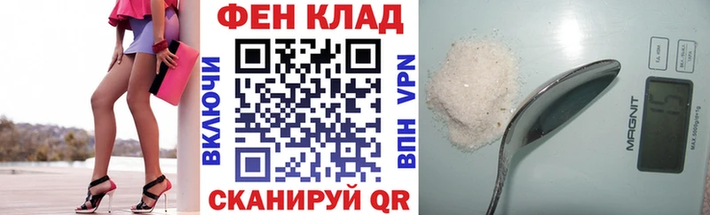 АМФ VHQ  Трёхгорный 