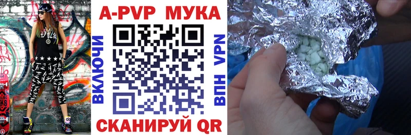 Alpha-PVP крисы CK  сколько стоит  Трёхгорный 