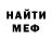 МЕТАДОН мёд Ms: Karnah