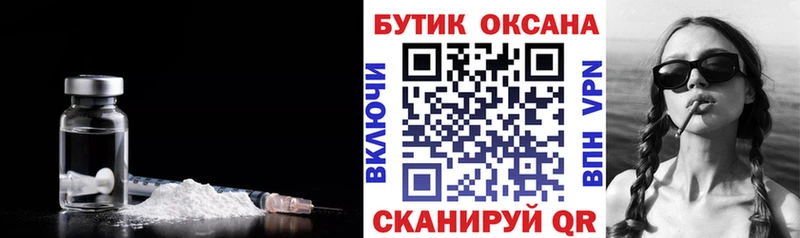 цены   Трёхгорный  Бутират GHB 