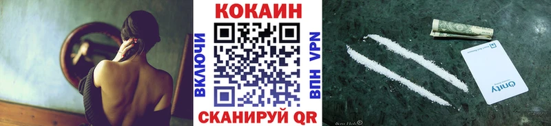 Cocaine VHQ  Трёхгорный 