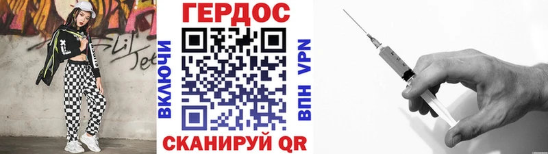 Героин Heroin  Трёхгорный 