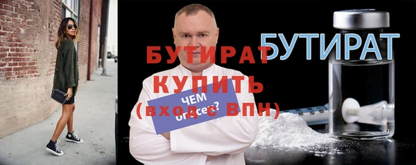 первитин Бронницы