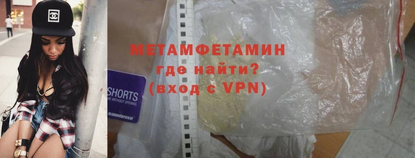 меф Бугульма