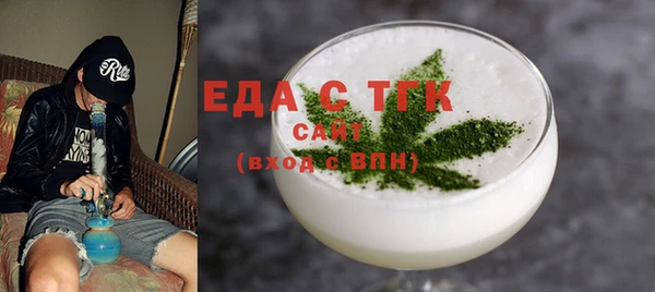 марки nbome Бородино