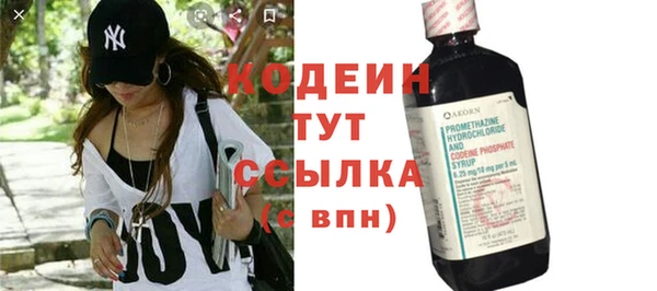 марки nbome Бородино