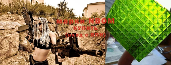 марки nbome Бородино