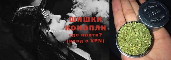 первитин Бронницы