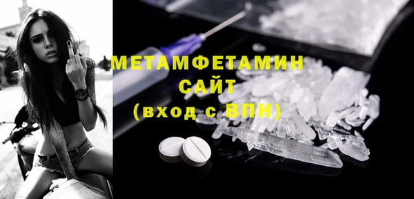 марки nbome Бородино