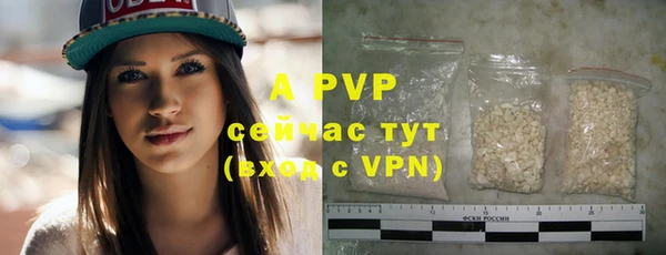 первитин Бронницы