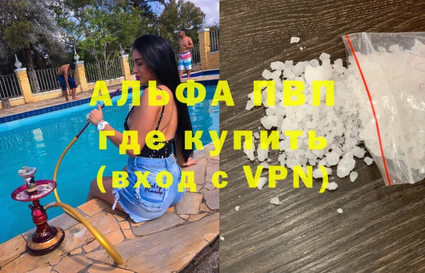 меф Бугульма