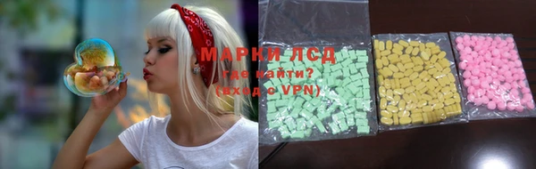 первитин Бронницы