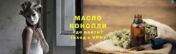 первитин Бронницы