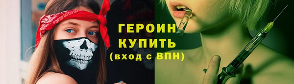 меф Бугульма