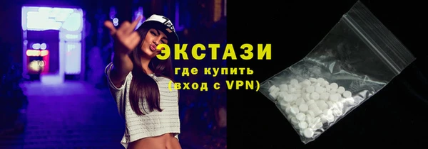 марки nbome Бородино