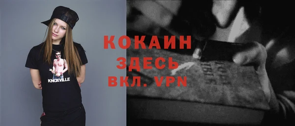 марки nbome Бородино