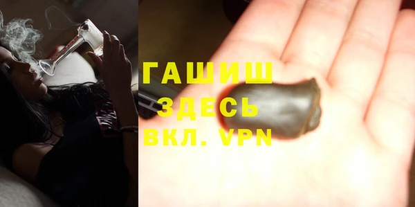 первитин Бронницы