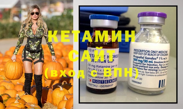 первитин Бронницы