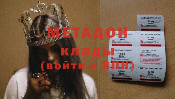 меф Бугульма