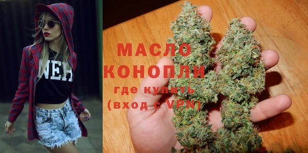 меф Бугульма