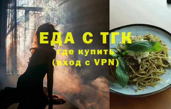 марки nbome Бородино