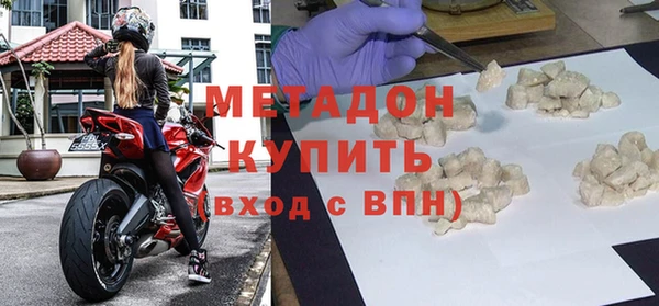 марки nbome Бородино