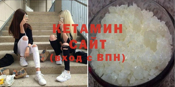 марки nbome Бородино