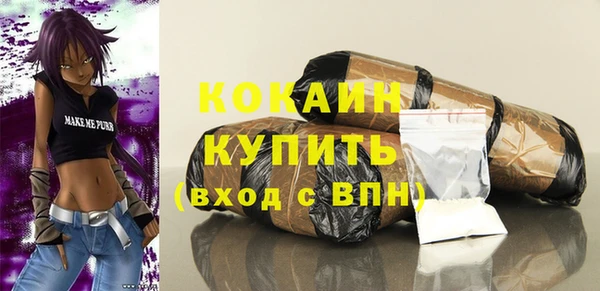 первитин Бронницы