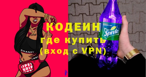 меф Бугульма