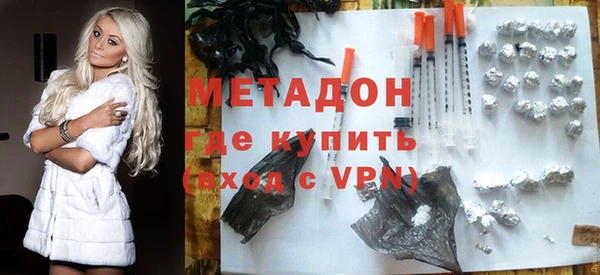 первитин Бронницы