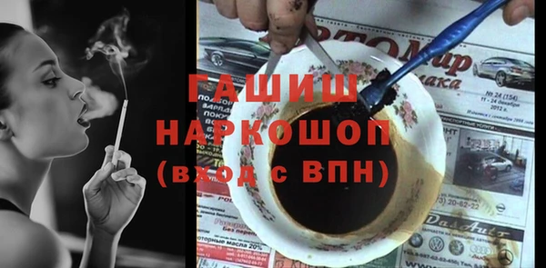 первитин Бронницы