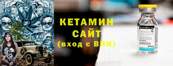 первитин Бронницы