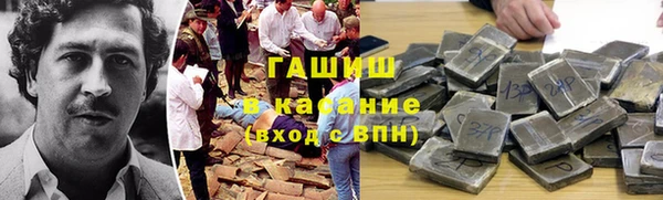 марки nbome Бородино
