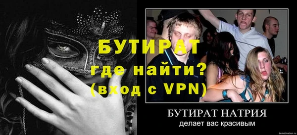 марки nbome Бородино