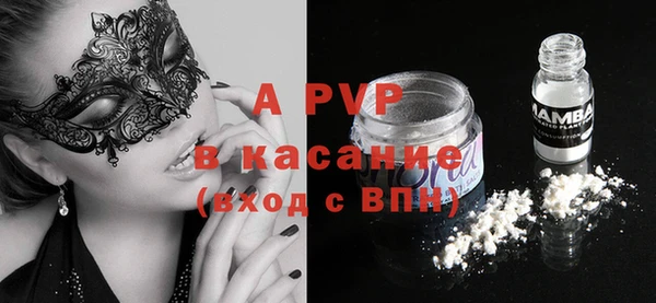 марки nbome Бородино