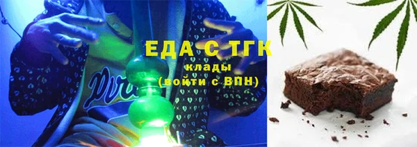 марки nbome Бородино