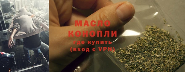 меф Бугульма