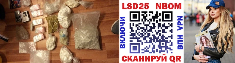 Лсд 25 экстази кислота  Трёхгорный 