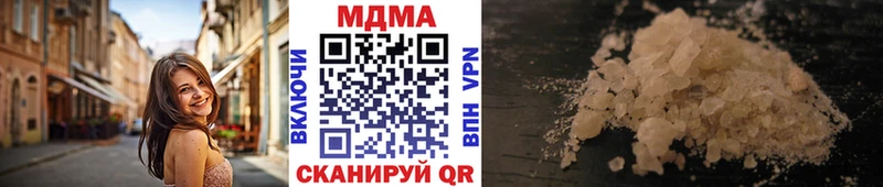 даркнет сайт  Трёхгорный  omg tor  МДМА VHQ 