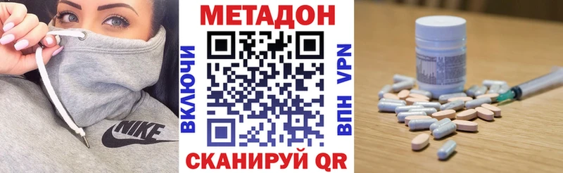 МЕТАДОН мёд  Трёхгорный 