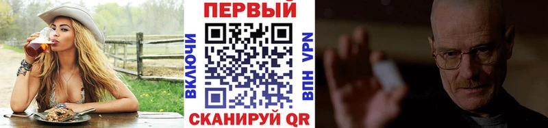 Первитин витя  продажа наркотиков  Трёхгорный 