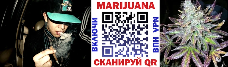 Бошки Шишки марихуана  гидра зеркало  Трёхгорный 